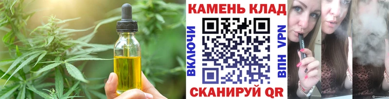 omg ссылка  Сергач  мориарти Telegram  Cannafood марихуана 