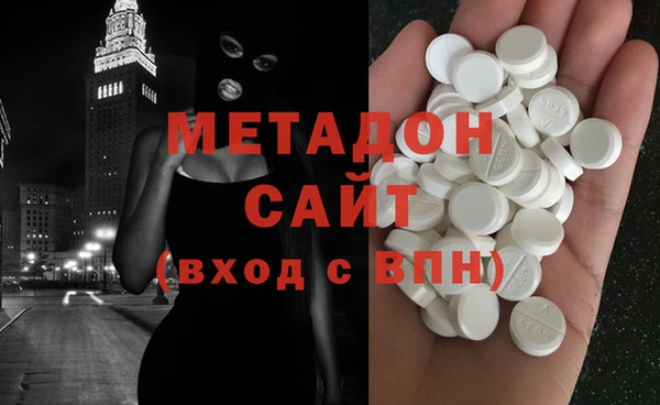 синтетический гашиш Абаза