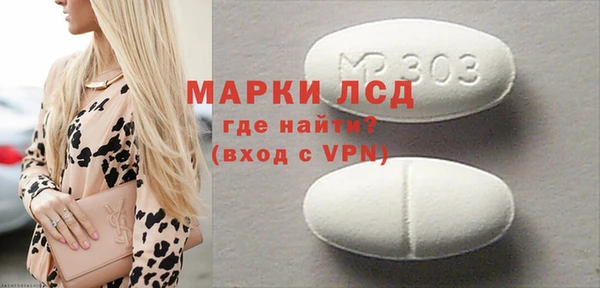 MESCALINE Сафоново