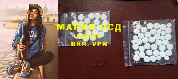 spice Абдулино