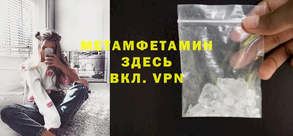 spice Абдулино