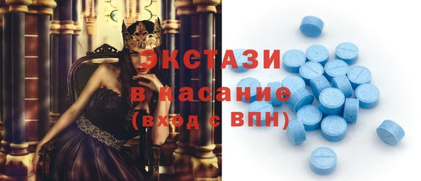 мяу мяу мука Абинск