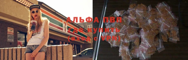 spice Абдулино