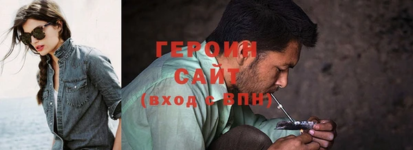 синтетический гашиш Абаза