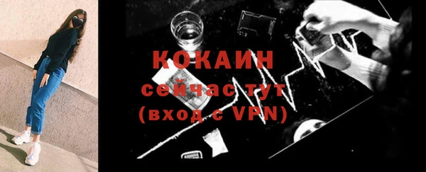 мяу мяу мука Абинск