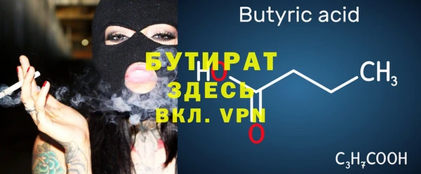 синтетический гашиш Абаза
