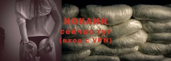 синтетический гашиш Абаза
