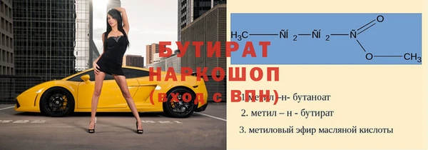 гидропоника Саяногорск