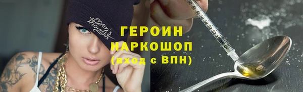 spice Абдулино
