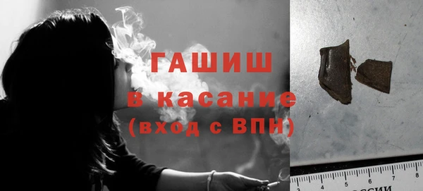 spice Абдулино