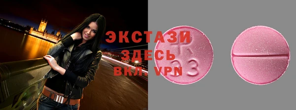 spice Абдулино
