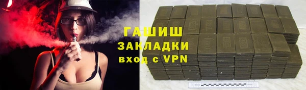 MESCALINE Рославль