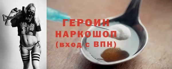 MESCALINE Рославль