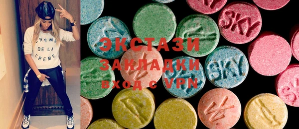 синтетический гашиш Абаза
