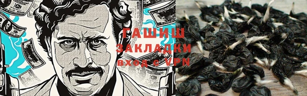 spice Абдулино