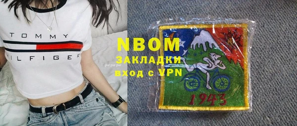 COCAINE Сатка