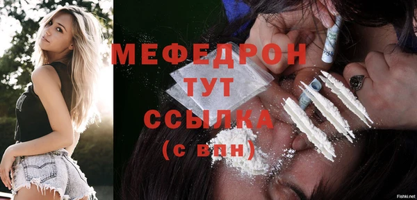 MESCALINE Рославль