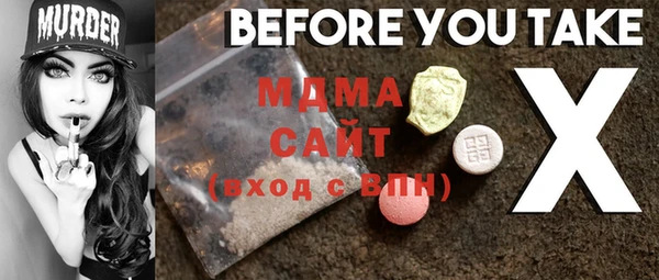 мяу мяу мука Абинск