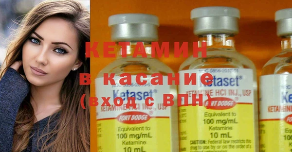 spice Абдулино