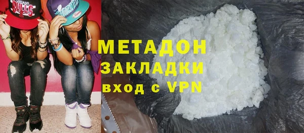 синтетический гашиш Абаза