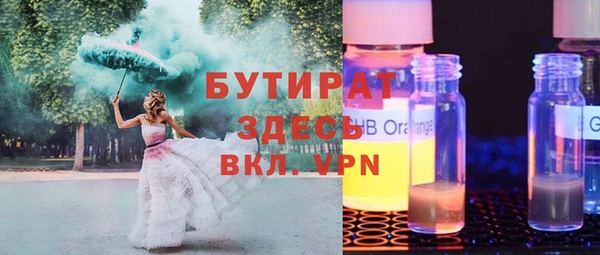 мяу мяу мука Абинск