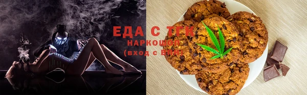 spice Абдулино