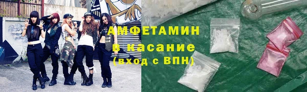 синтетический гашиш Абаза