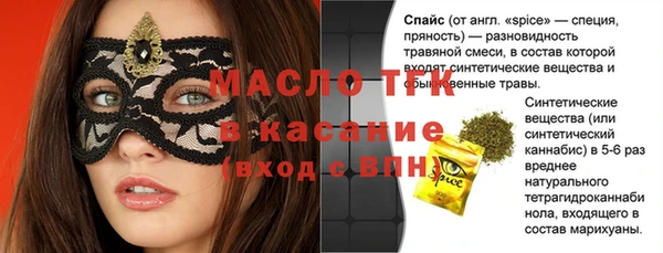 мяу мяу мука Абинск