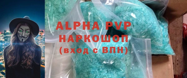 spice Абдулино