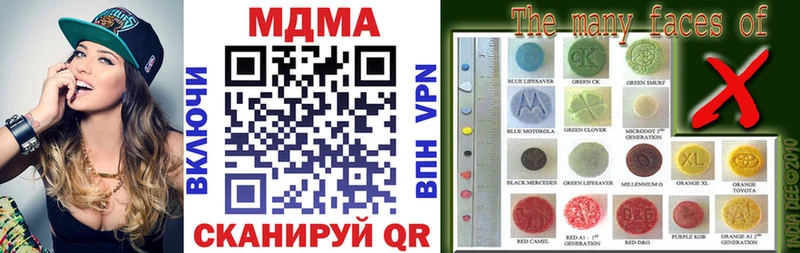 даркнет сайт  Сергач  MDMA кристаллы 