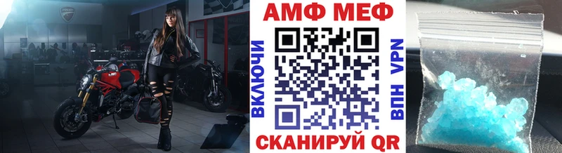 наркошоп  KRAKEN как войти  мориарти состав  Сергач  МЕТАМФЕТАМИН винт 