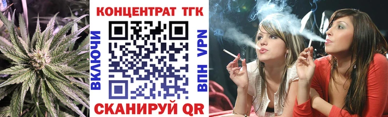 Дистиллят ТГК жижа  продажа наркотиков  Сергач 