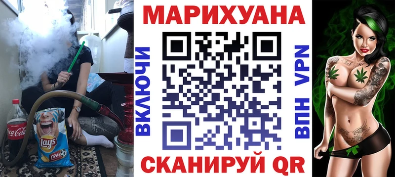 Бошки марихуана сатива  Сергач 